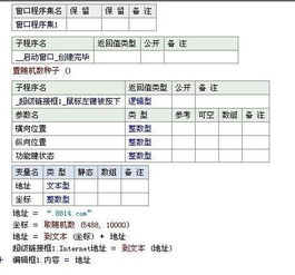 C语言怎样产生一定范围的随机数