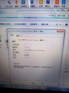打印机没反应如何解决