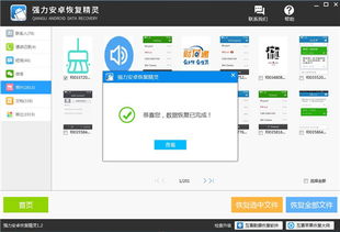 oppo手机怎么取消手机精灵