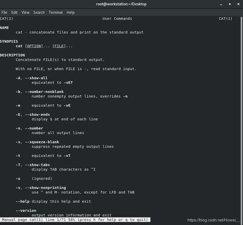 Linux中查找文件夹的命令