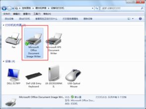 如何查看打印机驱动的安装路径