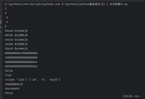 python中的None