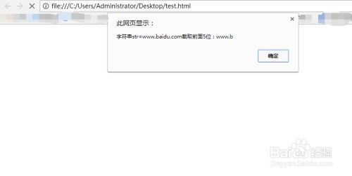 JS如何截取两个字符之间的字符
