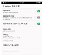 oppo手机路由器怎么设置