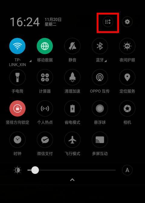 oppo怎么用一个手机登录两个抖音
