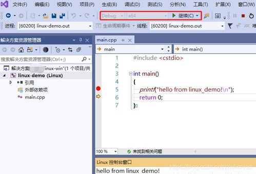 vs2019更改开发设置