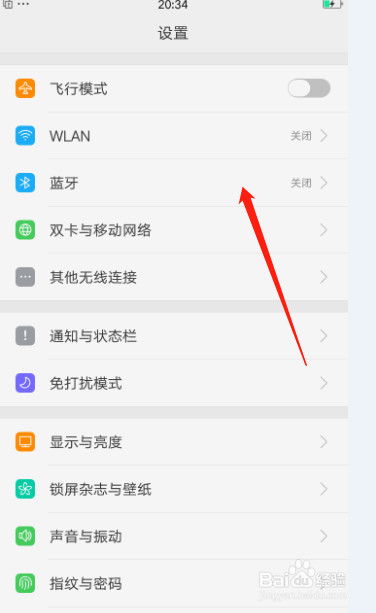 OPPO手机如何开启蓝牙功能