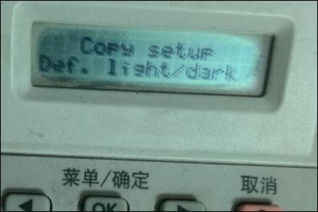 打印机出现main menu copy setup什么意思