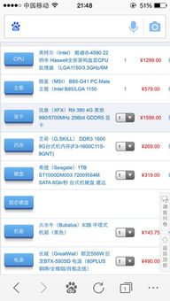 适合打游戏又轻便的电脑有哪些