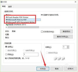 说说xp58打印机无法打印该怎么办