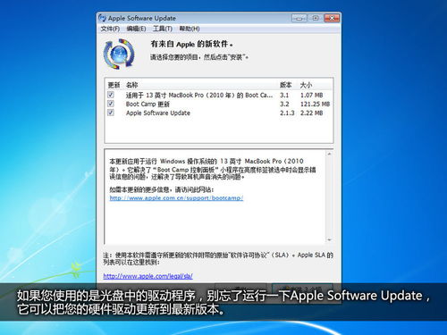 苹果bootcamp在哪里打开 两种控制方法详情介绍