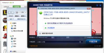 电脑怎么下载游戏