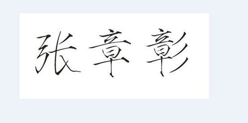 怎么把纸张上的文字扫描到电脑上