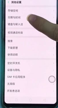 oppo默认输入法是什么输入法