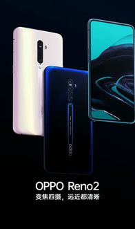 opporeno9上市日期