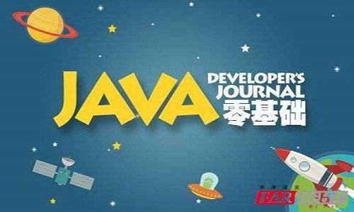 为什么学习Java编程Java编程好吗
