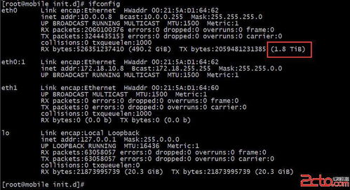 linux 删除问题 一次删除多个目录下的相同扩展名的文件