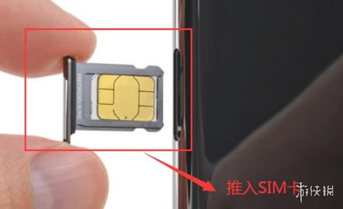 苹果se是单卡还是双卡