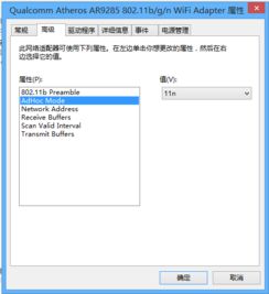 戴尔电脑wifi接收弱电脑wifi信号弱是什么原因