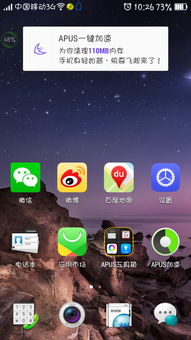 oppo手机怎么整理桌面图标