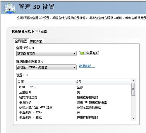 电脑自带游戏文件笔记本电脑自带游戏在哪找