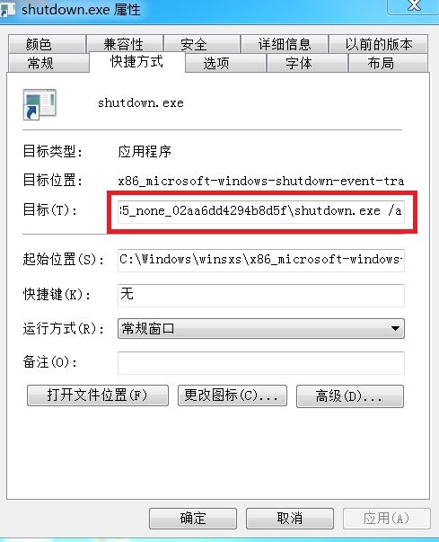 Python笔记：命令行参数解析