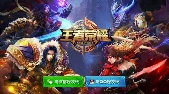 王者荣耀登陆界面音乐叫什么