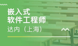 上海软件开发培训学费多少在上海报班学软件开发效果好吗