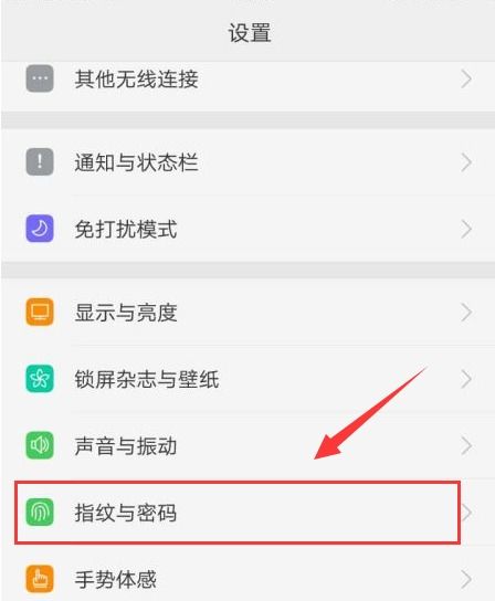 oppo手机微信加密怎么解除取消