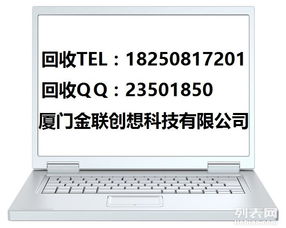 二手戴尔笔记本_二手戴尔笔记本电脑能卖多少钱