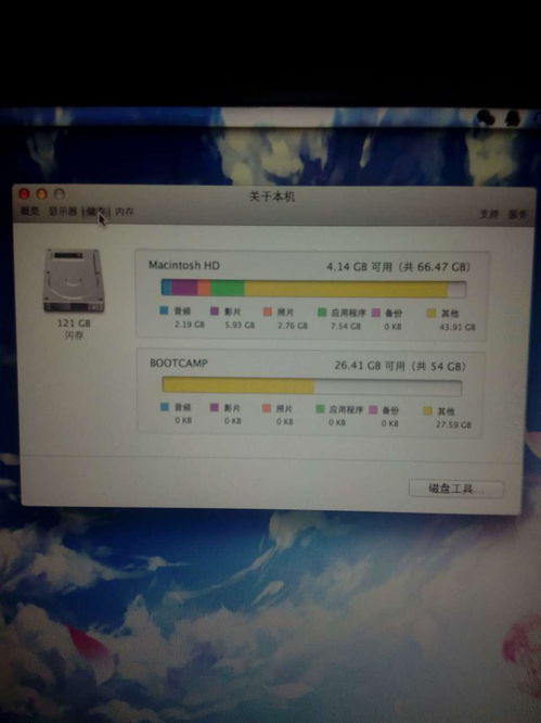 苹果电脑内存不够用怎么扩大