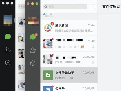 Mac笔记本电脑如何双开微信(亲测有用)