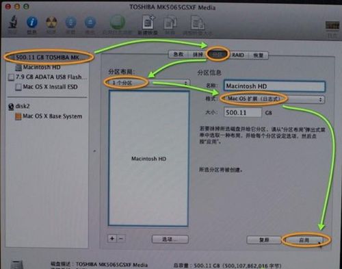 苹果电脑能装ug苹果电脑系统安装ug软件教程