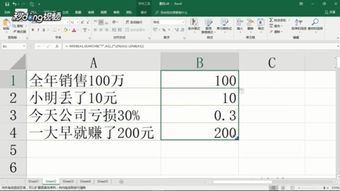 文字和数字在一起怎么提取数字