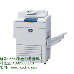 施乐打印机mcu是啥意思