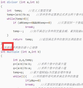 c语言求最大公约数和最小公倍数