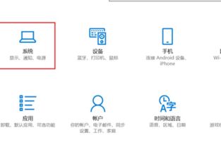 DELL台式电脑怎么调节亮度
