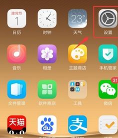 oppo手机打开手电筒的方法是哪几种