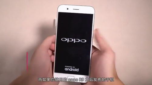 oppo手机费电怎么回事