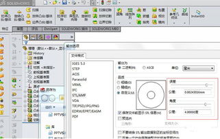 3d打印机的文件格式是什么