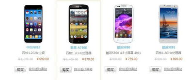 500～1000元的手机有哪些