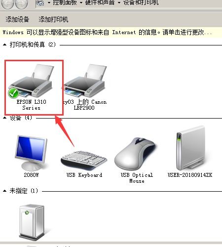 打印机颜色不正常要怎么处理