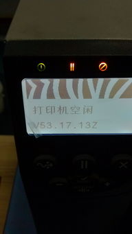 斑马打印机打出一半 出不来纸
