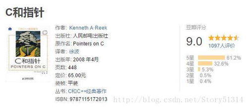如何培养C语言的逻辑思维
