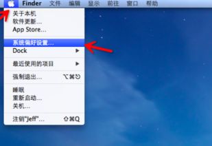 苹果电脑怎么点击右键功能苹果笔记本鼠标右键功能怎么实现