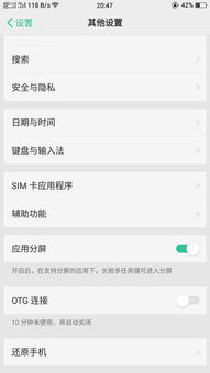 OPPO按开机键完全没有反应