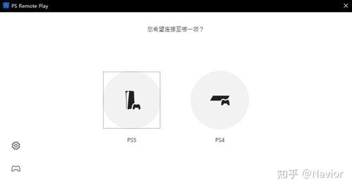 ps5可以连接笔记本玩吗