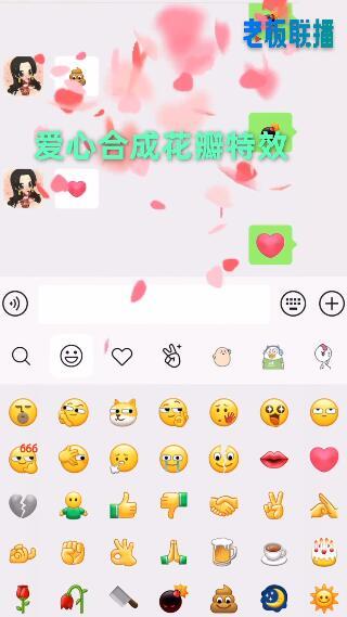 微信炸屎特效上线oppo手机微信有炸弹那个特效吗