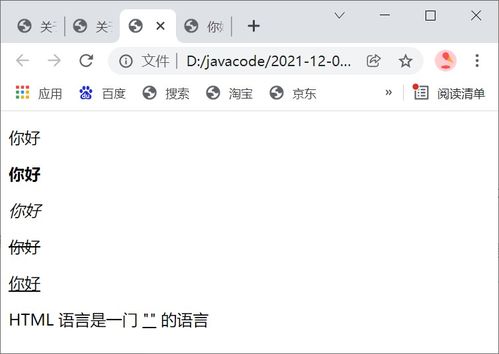 空格的转义字符是什么