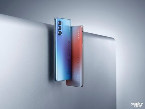 oppo reno4有红外线功能吗